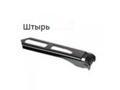 Зимняя щетка стеклоочистителя 500 мм (1шт.)