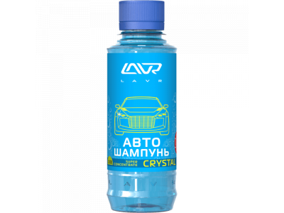 Автошампунь-суперконцентрат Crystal 1:120 - 1:320 LAVR Auto Shampoo Super Concentrate, 185мл от LAVR Автошампунь-суперконцентрат Crystal 1:120 - 1:320 LAVR Auto Shampoo Super Concentrate, 185мл